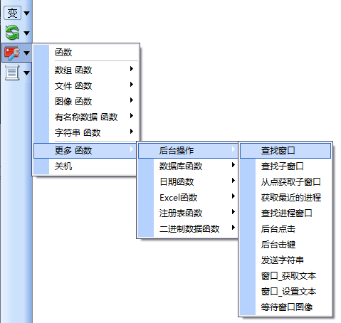 查找窗口